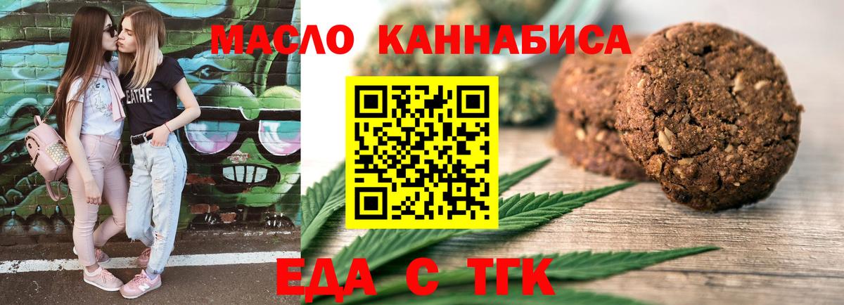 Canna-Cookies конопля Артём