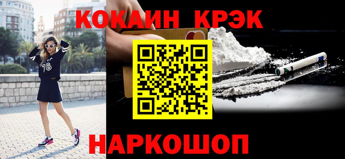 COCAIN 97% Артём