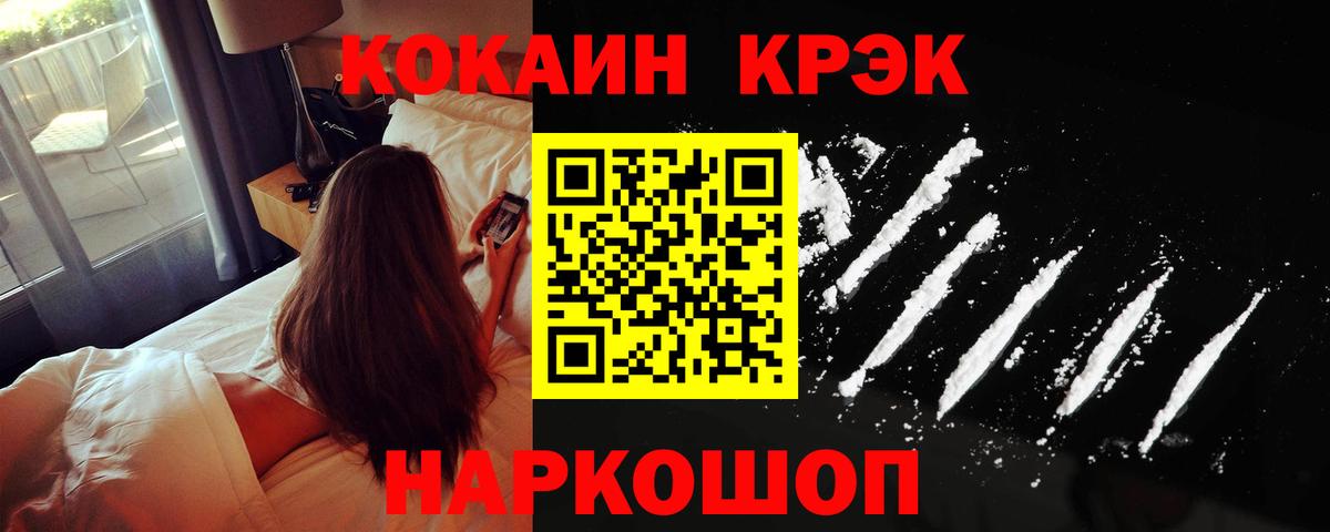 Кокаин Боливия  цена   Вход с VPN  Кокаин  Артём  Кокаин Эквадор 