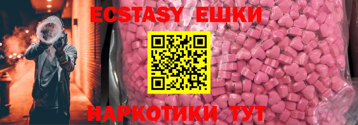 Экстази TESLA Артём