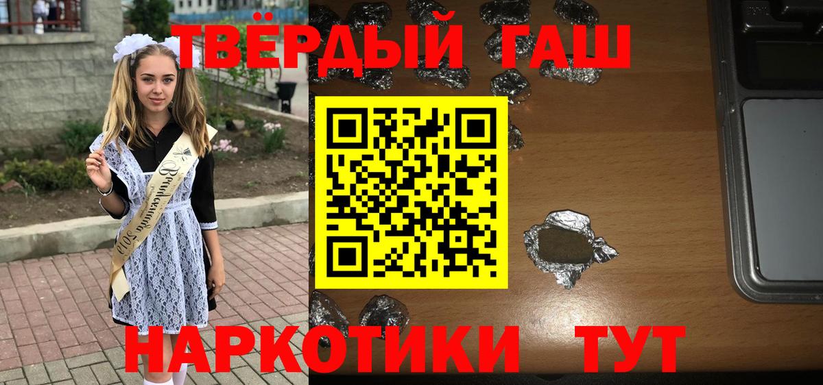 ГАШ Cannabis Артём