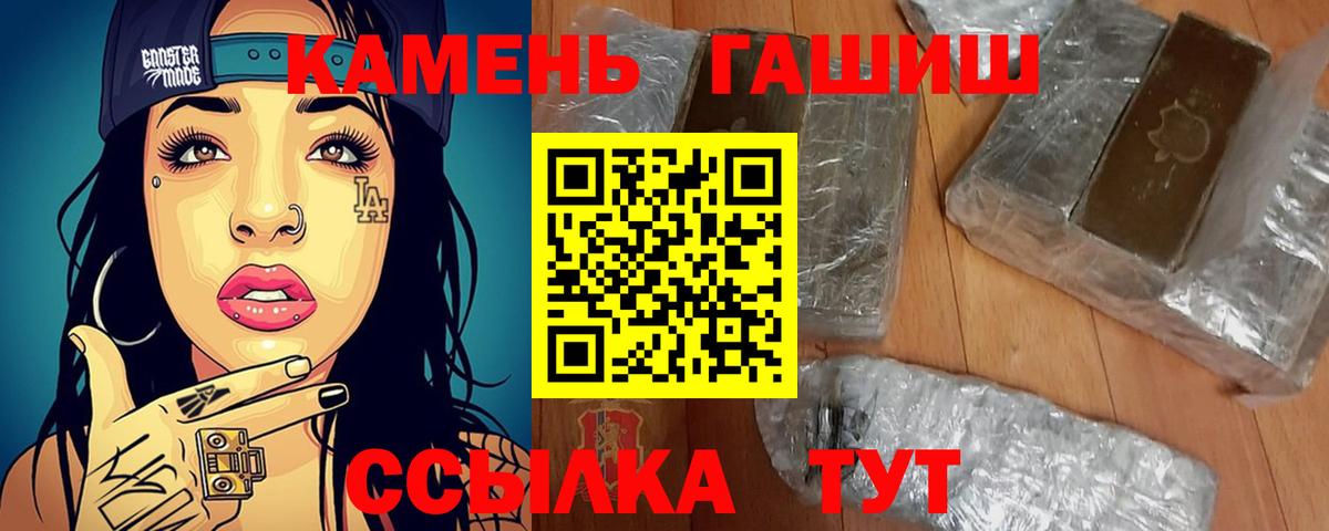 Артём  ГАШИШ Ice-O-Lator  Вход с VPN  ГАШИШ убойный 