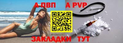бутират Апшеронск