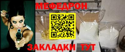 бутират Апшеронск
