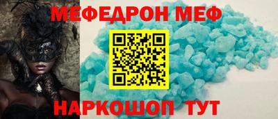 амф Аргун