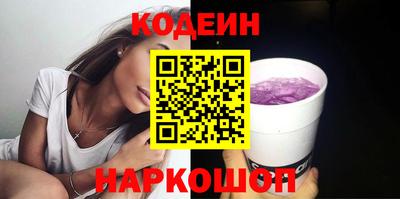 амф Аргун