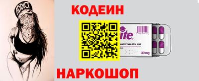 бутират Апшеронск