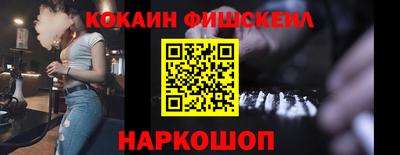 бутират Апшеронск