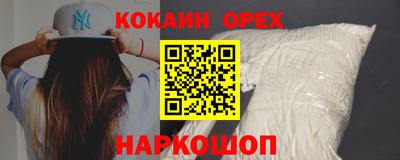 соль курить ск Апрелевка
