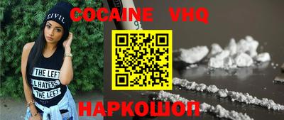 амф Аргун