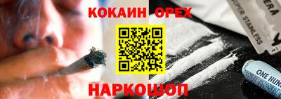 соль курить ск Апрелевка