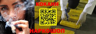 бутират Апшеронск