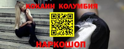 бутират Апшеронск