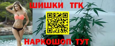 соль курить ск Апрелевка
