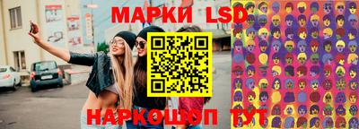 бутират Апшеронск
