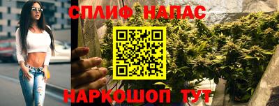 бутират Апшеронск