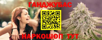 бутират Апшеронск