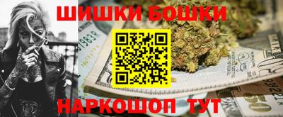 бутират Апшеронск