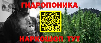 бутират Апшеронск