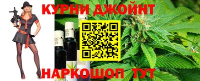 соль курить ск Апрелевка