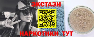 бутират Апшеронск