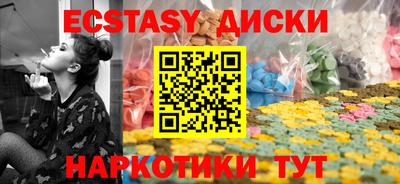 соль курить ск Апрелевка
