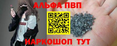 соль курить ск Апрелевка