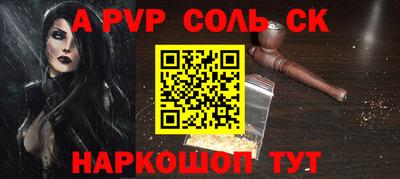 амф Аргун