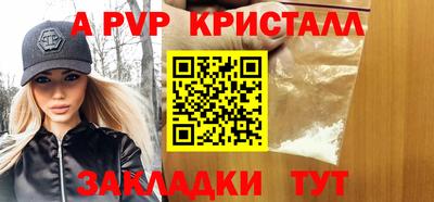 бутират Апшеронск