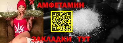амф Аргун