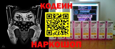 соль курить ск Апрелевка