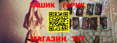 соль курить ск Апрелевка