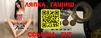 соль курить ск Апрелевка