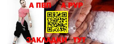 бутират Апшеронск