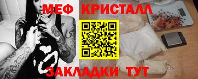 соль курить ск Апрелевка