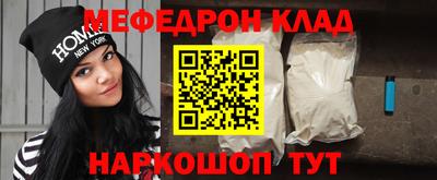 соль курить ск Апрелевка
