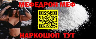 амф Аргун