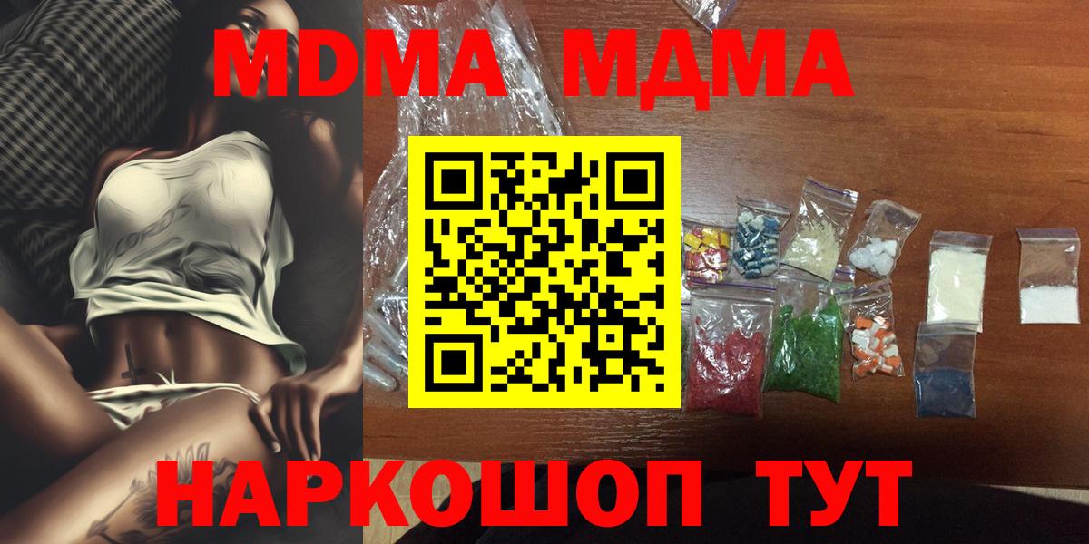 LSD-25  Гашиш  Alpha-PVP СОЛЬ   Кетамин  Артём  Вход с VPN  Меф   НБОМе  COCAIN 