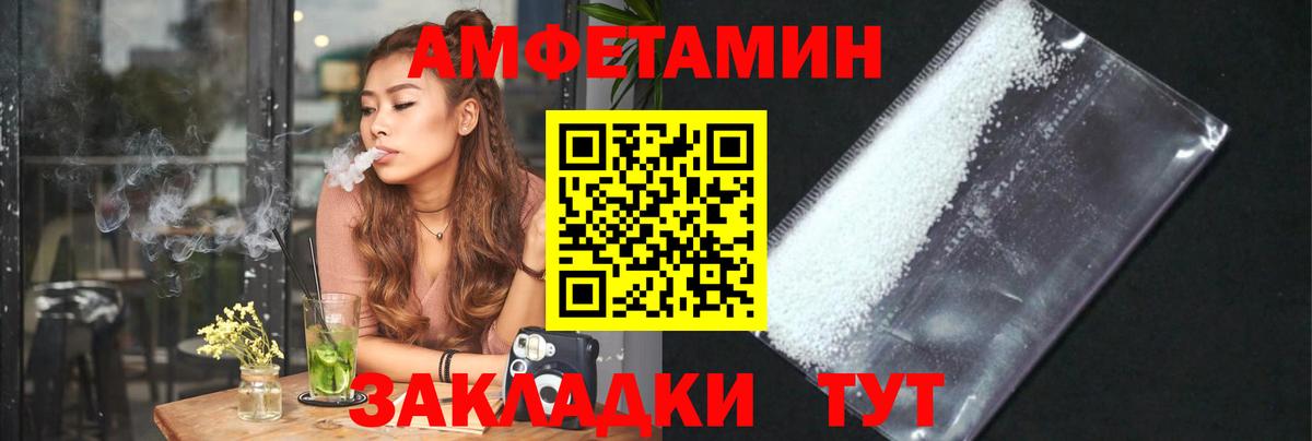 МЕТАМФЕТАМИН Декстрометамфетамин 99.9% Артём