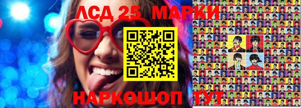 Наркотические марки 1,5мг  купить наркоту  Артём  Вход с VPN  Марки NBOMe 