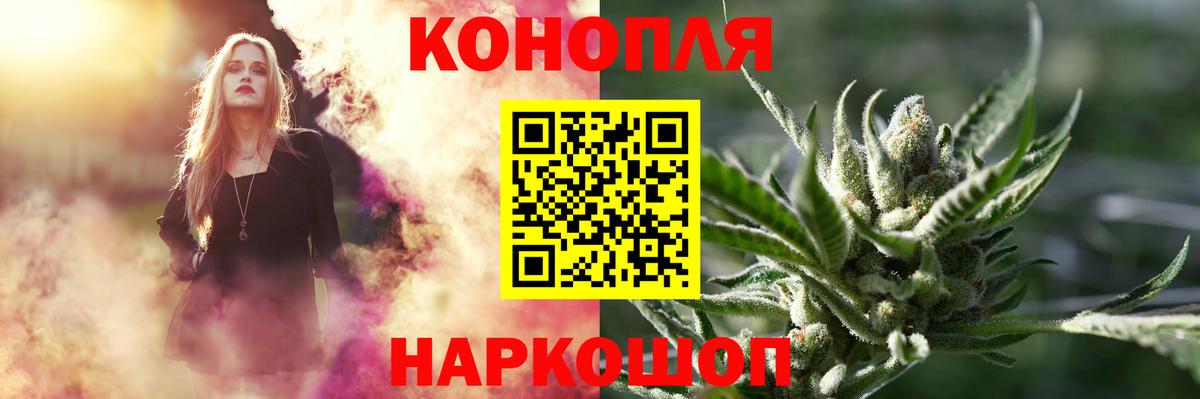 Артём  Каннабис план  Бошки марихуана тримм  МАРИХУАНА OG Kush  Вход с VPN 